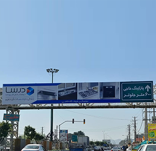 نمایندگی فروش درسا