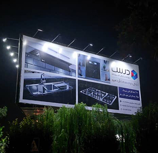 نمایندگی فروش درسا