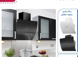 هود نگین DH1302-90