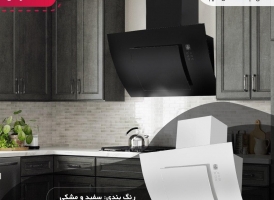 هود دنا  90-DH1303