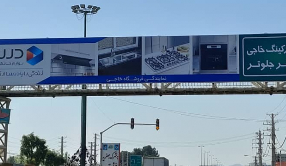 نمایندگی فروش درسا