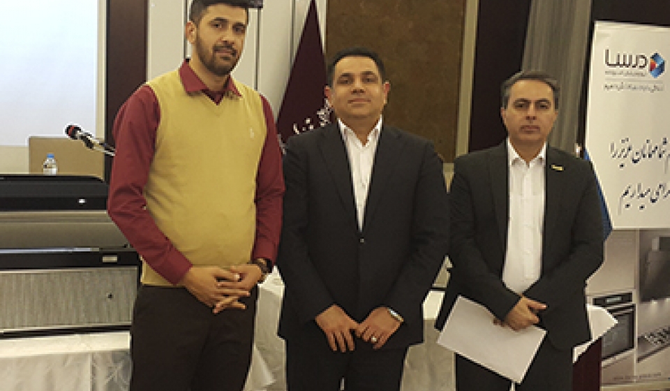 سمینار فروش درسا
