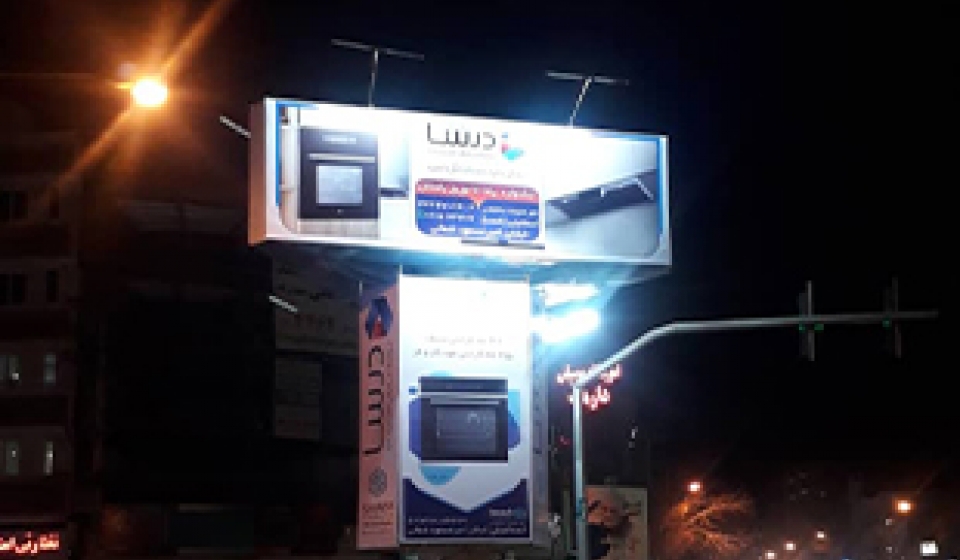 نمایندگی فروش درسا