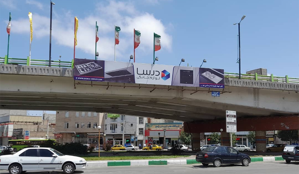 نمایندگی فروش درسا