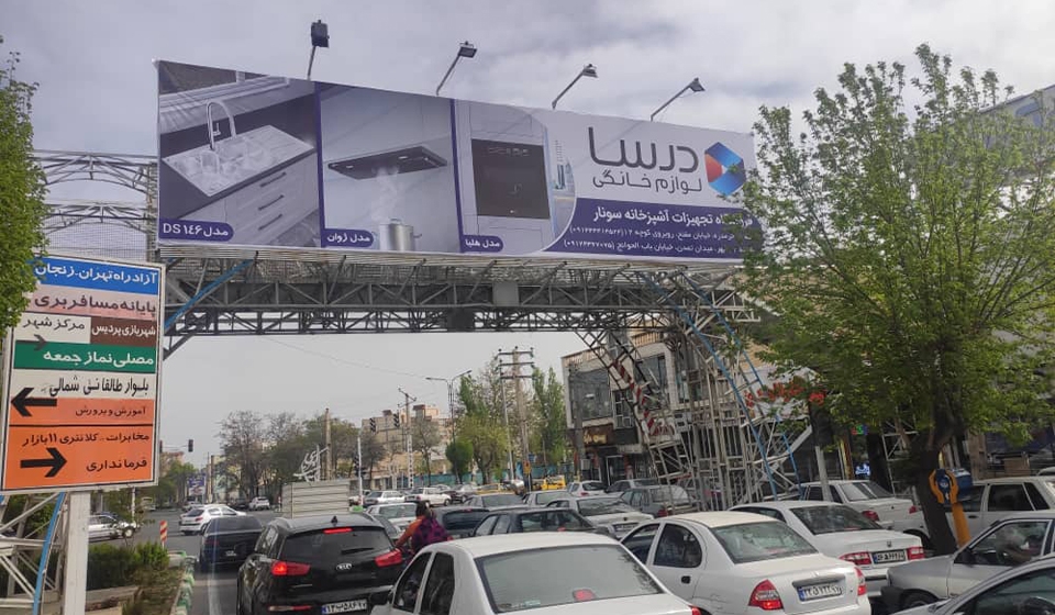 نمایندگی فروش درسا