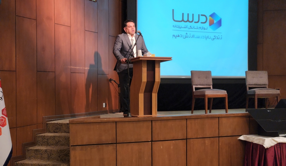 گردهمایی فروش درسا