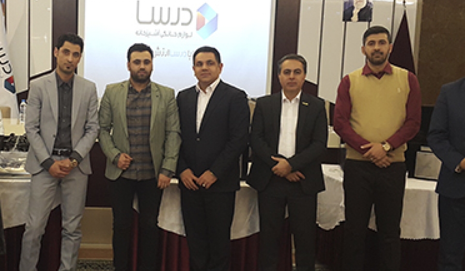 سمینار فروش درسا 