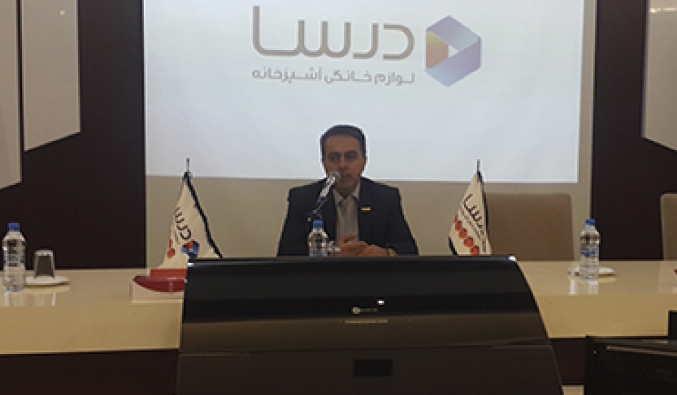 سمینار فروش درسا 