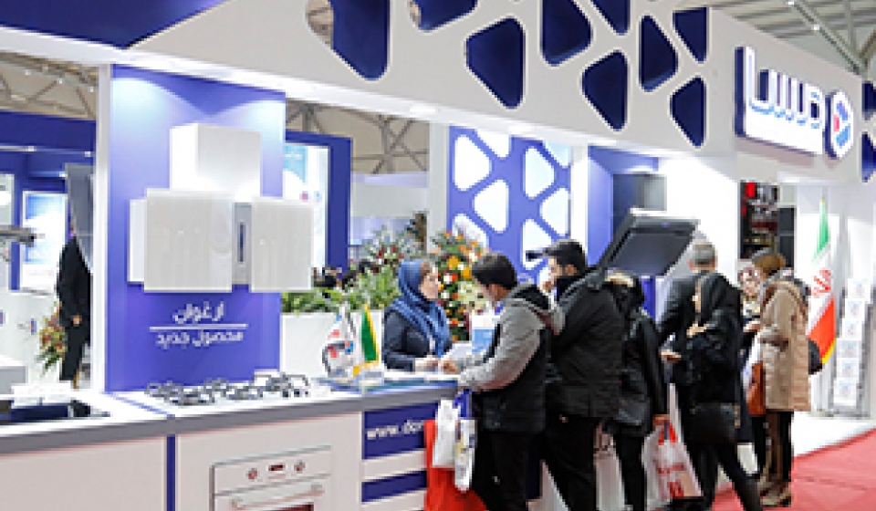 نمایشگاه بین المللی لوازم خانگی تهران 1