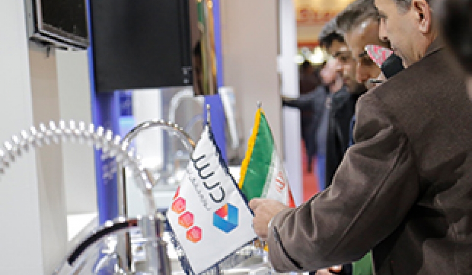نمایشگاه بین المللی لوازم خانگی تهران 1