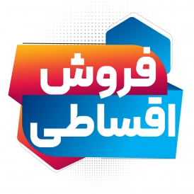 فروش اقساطی