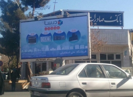 نمایندگی فروش درسا