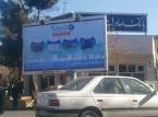 نمایندگی فروش درسا