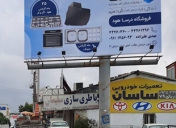 نمایندگی فروش درسا