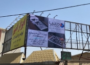 نمایندگی فروش درسا