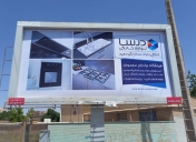 نمایندگی فروش درسا
